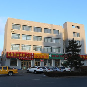 敦化彩凤旅店