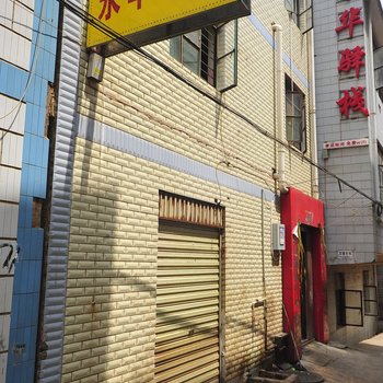 昆明永华驿栈