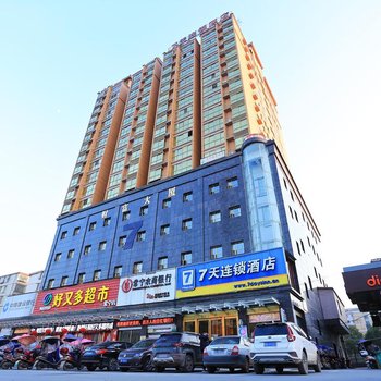 7天连锁酒店(常宁汽车站店)