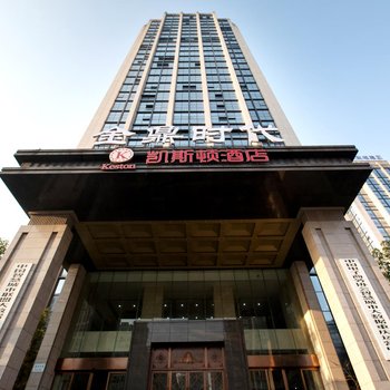 逸米酒店(重庆爱琴海购物广场店)