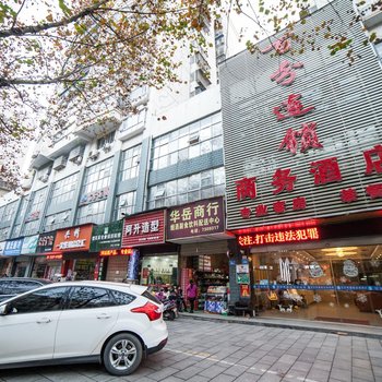 常德百分商务酒店(建设路北站店)酒店提供图片