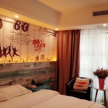 贵阳半夏时光酒店