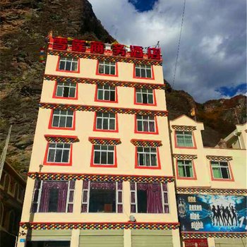 黑水雪莲商务酒店