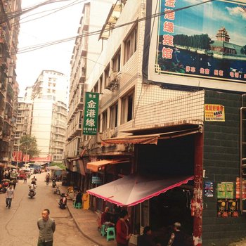 达州市宣汉县金港缘宾馆酒店提供图片