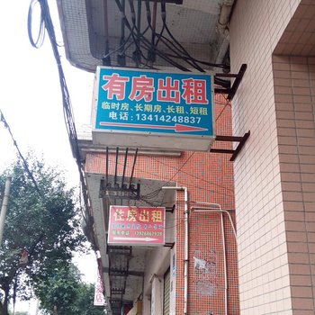 东莞厚街有房出租