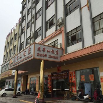 阳江花果山饭店酒店提供图片