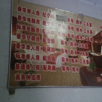 汕头福华商务住宿酒店提供图片