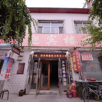 废弃宾县迎宾楼旅社