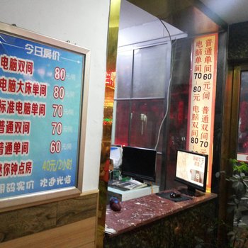 怀化金山宾馆酒店提供图片