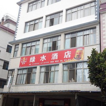 澄江榕湖宾馆酒店提供图片