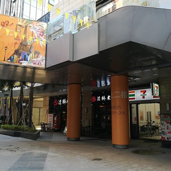 广州鞠子树酒店式公寓酒店提供图片