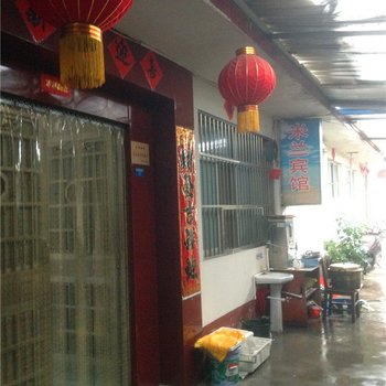 米兰宾馆(日照后滩西店)