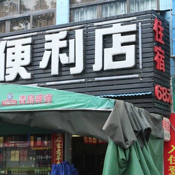 中山佳盛住宿酒店提供图片