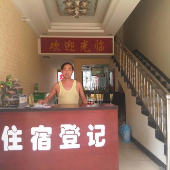 谷城有成旅馆酒店提供图片