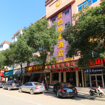 浦江君怡致家酒店酒店提供图片