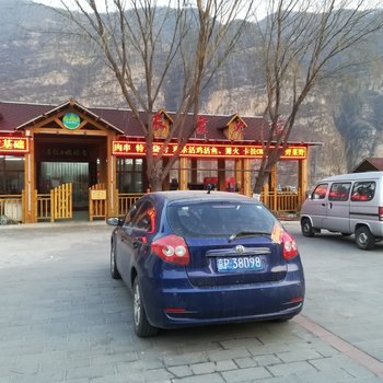 保定野三坡青旅假日酒店酒店提供图片