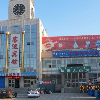 兴安盟乌兰浩特客运宾馆酒店提供图片