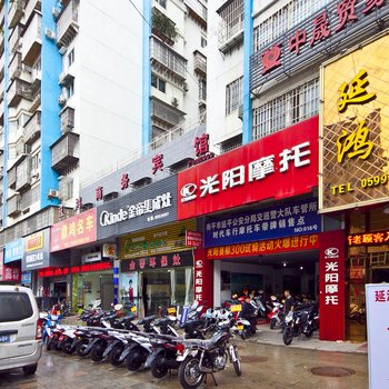 南平延平区延鸿商务宾馆酒店提供图片