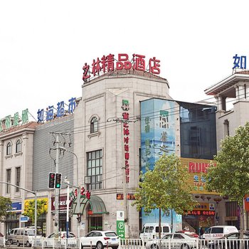 上海雀之林酒店