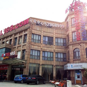 白玉兰酒店(上海莘庄工业区中春路店)