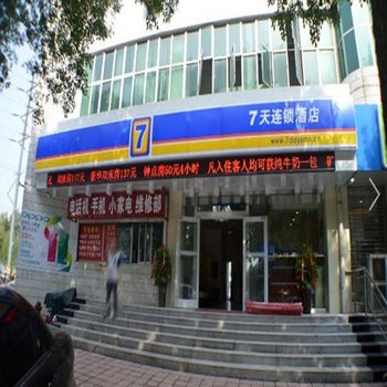 7天连锁酒店(辛集大厦店)酒店提供图片