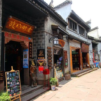 凤凰老街八号青年旅舍酒店提供图片