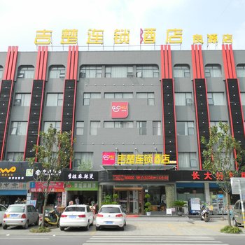 吉楚连锁酒店(荆州良源店)酒店提供图片