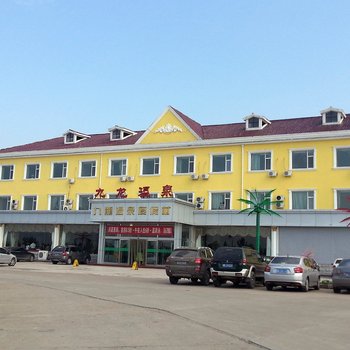 阳高九龙温泉度假村酒店提供图片