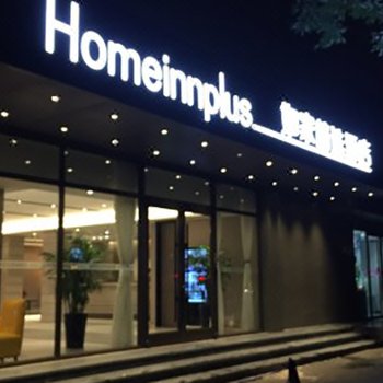 如家精选酒店(郑州大学路万达广场店)酒店提供图片