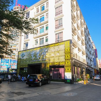 三亚东来顺饭庄