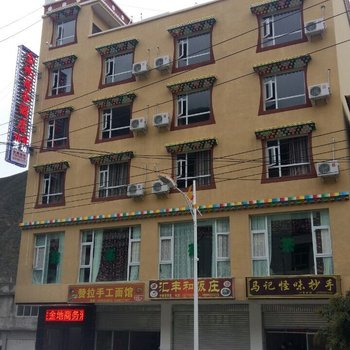 小金金地商务酒店酒店提供图片