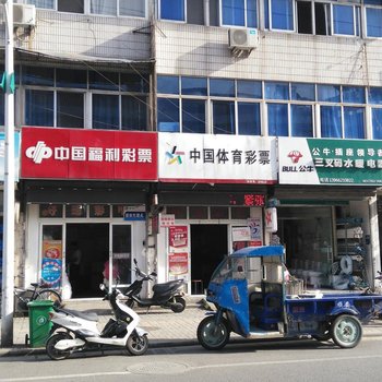 郎溪东郊旅社酒店提供图片