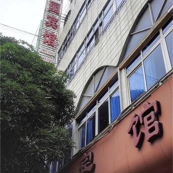 富宁金园宾馆酒店提供图片