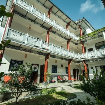大理古城山海经精品客栈