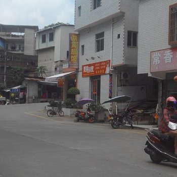 华安湖宾旅馆酒店提供图片