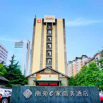 南苑e家精选酒店(杭州西湖庆春店)