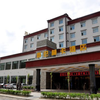 青海香巴林卡酒店