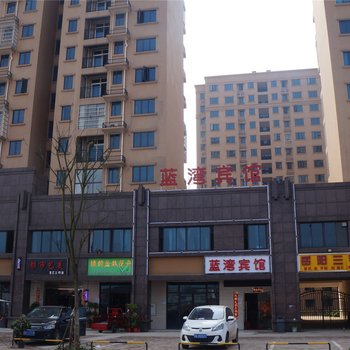 长沙蓝湾宾馆