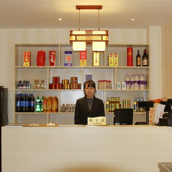 康定康巴红叶酒店酒店提供图片