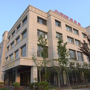 枣庄大运河迎宾馆酒店提供图片
