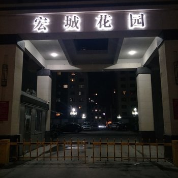 白山长白山西坡秋耳家庭房普通公寓酒店提供图片