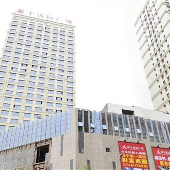 123家庭公寓(西宁昌还世纪村店)酒店提供图片