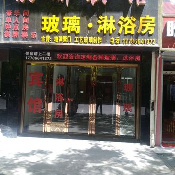 麻城丽都宾馆酒店提供图片