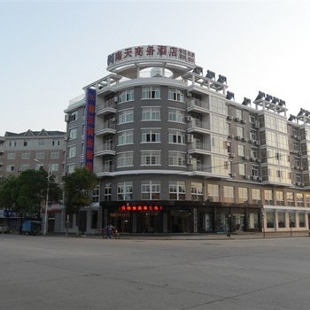武汉南天商务酒店