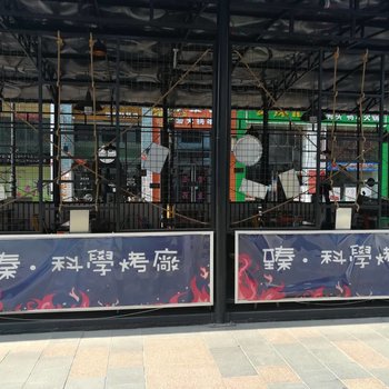 西安倩倩家舍普通公寓(体育馆南路店)酒店提供图片