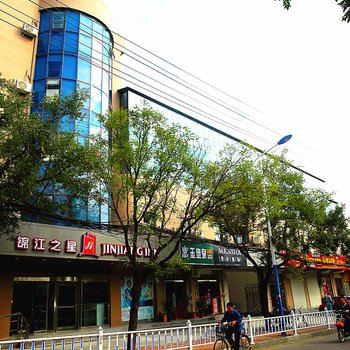 锦江之星(泰安市政府天外村科山路店)