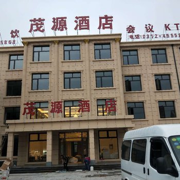 野三坡茂源酒店