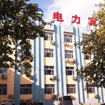 邹平县电力宾馆酒店提供图片