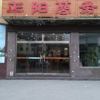 济宁正阳商务宾馆酒店提供图片