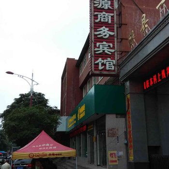 三门峡德源商务宾馆酒店提供图片